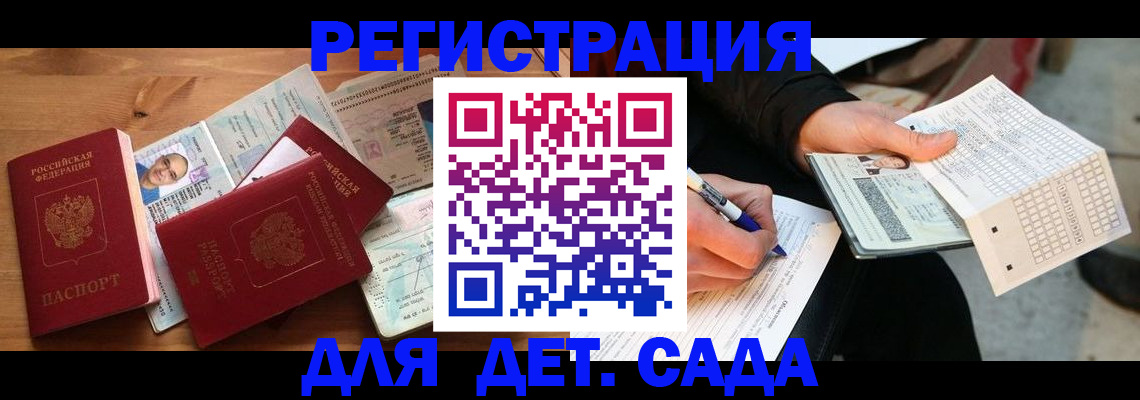 временная регистрация в квартире в Тихвине