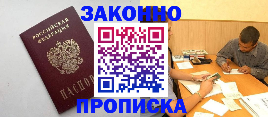 регистрация в Тихвине