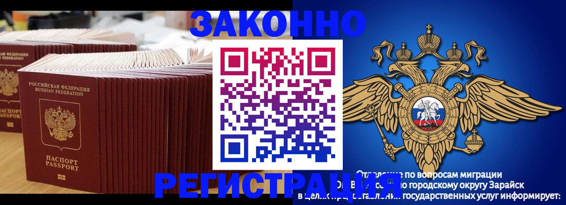 прописка для школы в Тихвине